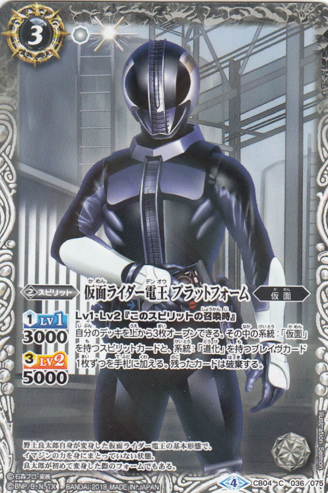 ڥץ쥤ѡۥХȥ륹ԥå CB04-036 ̥饤Ų ץåȥե()2018CB04 ܥ֡ ̥饤λϤޤš