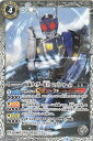【プレイ用】バトルスピリッツ CB04-039 仮面ライダー電王 ロッドフォーム(コモン)【2018】CB04 コラボブースター 仮面ライダー〜伝説の始まり〜【中古】(3)