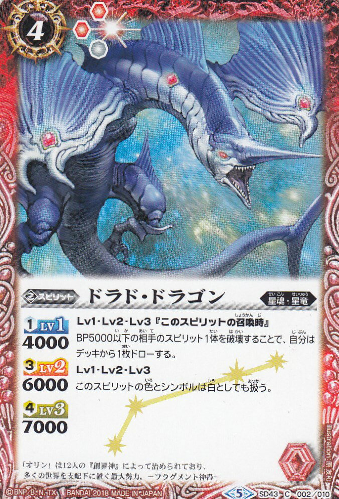 REALiZEۥӡȥ쥫2Ź㤨֥Хȥ륹ԥå SD43-002 ɥɡɥ饴( Хȥԥɥ꡼ǥåפβǤʤ30ߤˤʤޤ