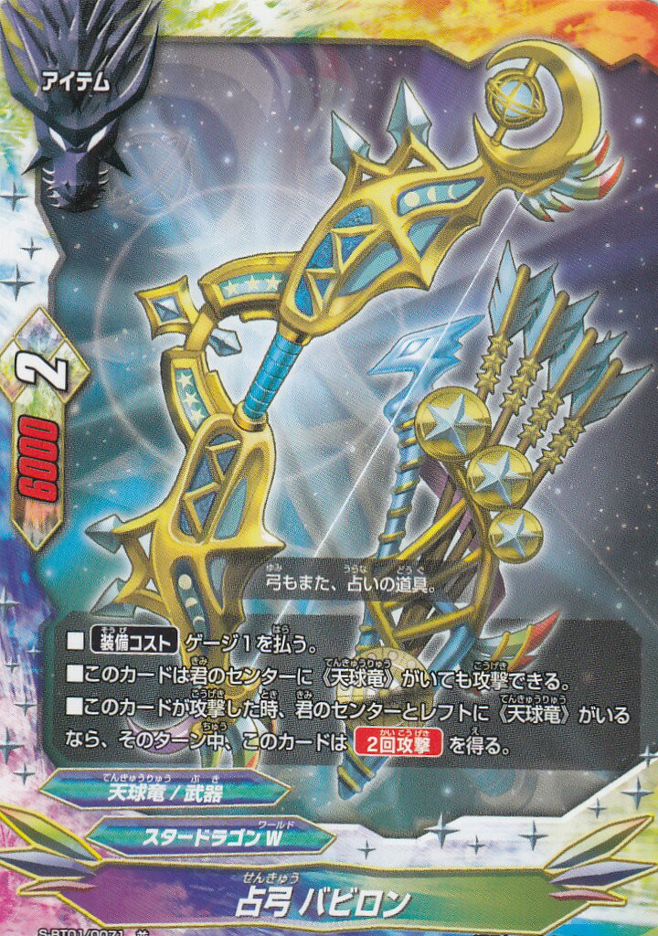 REALiZEۥӡȥ쥫2Ź㤨֥Хǥե S-BT01/0071  Хӥ ( ֡ѥå 1 Ʈ륬奢פβǤʤ30ߤˤʤޤ