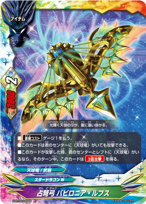 REALiZEۥӡȥ쥫2Ź㤨֥Хǥե S-BT02/0048 ׸ Хӥ˥ץ ( Хǥե ֡ѥå2 ۼοάԡפβǤʤ50ߤˤʤޤ