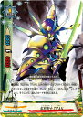 バディファイト S-BT02/0051 虹彩剣士 TITAN (並) 神バディファイト ブースターパック第2弾 異次元の侵略者
