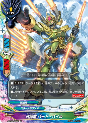 Хǥե S-BT02/0062 Ʈε Сȡѥ () Хǥե ֡ѥå2 ۼοά