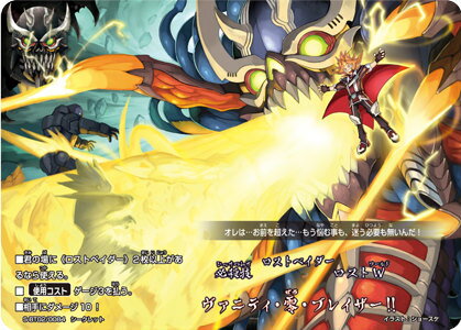 楽天市場】バディファイト ヴァニティ デストロイヤーの通販