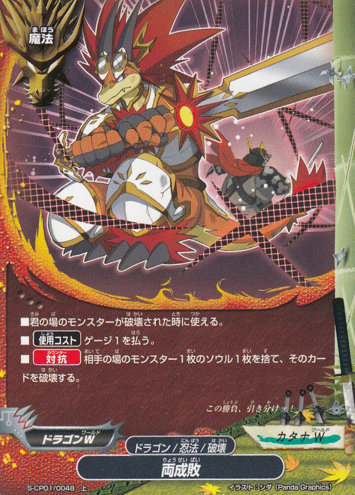 REALiZEۥӡȥ쥫2Ź㤨֥Хǥե S-CP01/0048 ξ ( 饯ѥå1 100ߥɥ饴פβǤʤ30ߤˤʤޤ