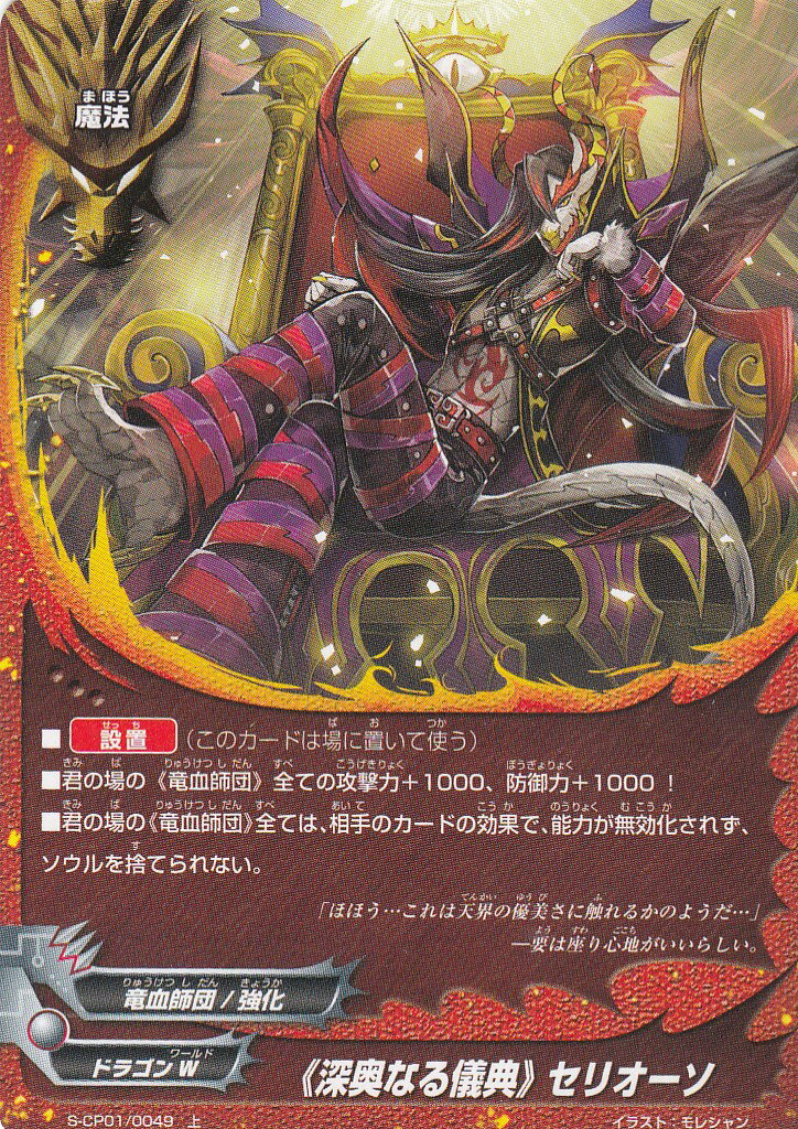 REALiZEۥӡȥ쥫2Ź㤨֥Хǥե S-CP01/0049 ʤ뵷ŵ ( ꥪ ( 饯ѥå1 100ߥɥ饴פβǤʤ30ߤˤʤޤ