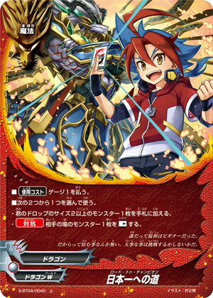 REALiZEۥӡȥ쥫2Ź㤨֥Хǥե S-BT04/0040 ܰؤƻ ( ֡ѥå 4 Drago KnightפβǤʤ30ߤˤʤޤ