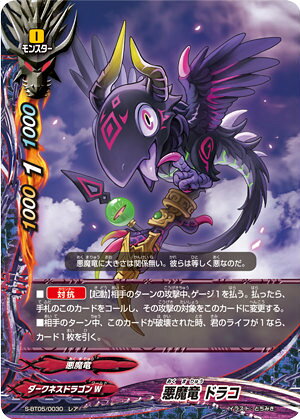 タイムドラゴン　まとめ売り 楽天市場】バディ ファイト タイムドラゴンの通販