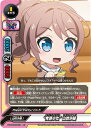 【パラレル】 バディファイト S-UB-C02/0019 “発酵少女”山吹沙綾 (レア) BanG Dream! ガルパ☆ピコ