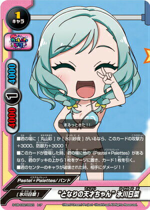 REALiZEۥӡȥ쥫2Ź㤨֥Хǥե S-UB-C02/0021 ȤȤʤŷͤɹ (쥢 BanG Dream! ѡԥפβǤʤ38ߤˤʤޤ