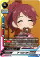 【パラレル】 バディファイト S-UB-C03/0065 ドーナツアイドル 椎名法子 (上) アイドルマスター シンデレラガールズ劇場 50円