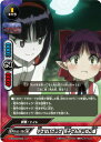 【パラレル】バディファイト S-UB-C04/0023 小さないざこざ 花子さん&こねこ娘 (レア) アルティメットブースタークロス 第4弾 ゲゲゲの鬼太郎