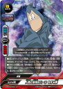 【パラレル】バディファイト S-UB-C04/0029 人間と妖怪のハーフ ねずみ男 (レア) アルティメットブースタークロス 第4弾 ゲゲゲの鬼太郎