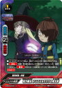 【パラレル】バディファイト S-UB-C04/0045 協力魔法 アニエス&ゲゲゲの鬼太郎 (上) アルティメットブースタークロス 第4弾 ゲゲゲの鬼太郎
