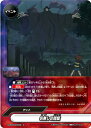 【パラレル】バディファイト S-UB-C04/0049 名無しの陰謀 (上) アルティメットブースタークロス 第4弾 ゲゲゲの鬼太郎