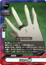 【パラレル】バディファイト S-UB-C04/0058 アルカナの指輪 (上) アルティメットブースタークロス 第4弾 ゲゲゲの鬼太郎