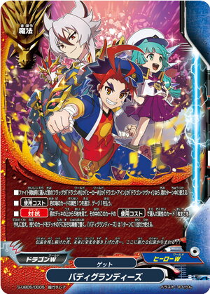 楽天市場】バディファイト 超ガチレアの通販