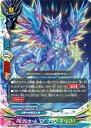 【パラレル】バディファイト S-UB06/0051 PSクレセール“DF”アマローネ・レコバ (上) バディアゲイン Vol.3 現役!GREAT・オーバーエイ...