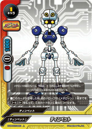 Хǥե S-UB-C07/0053 ƥڥå -˷- () å