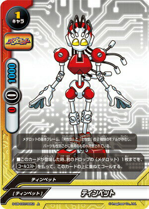 �Хǥ��ե����� S-UB-C07/0053 �ƥ���ڥå� -����- (��) ������å�