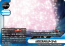 【パラレル】バディファイト S-UB-C05/0059 グリッドフィクサービーム (上) アルティメットブースタークロス 第5弾 SSSS.GRIDMAN