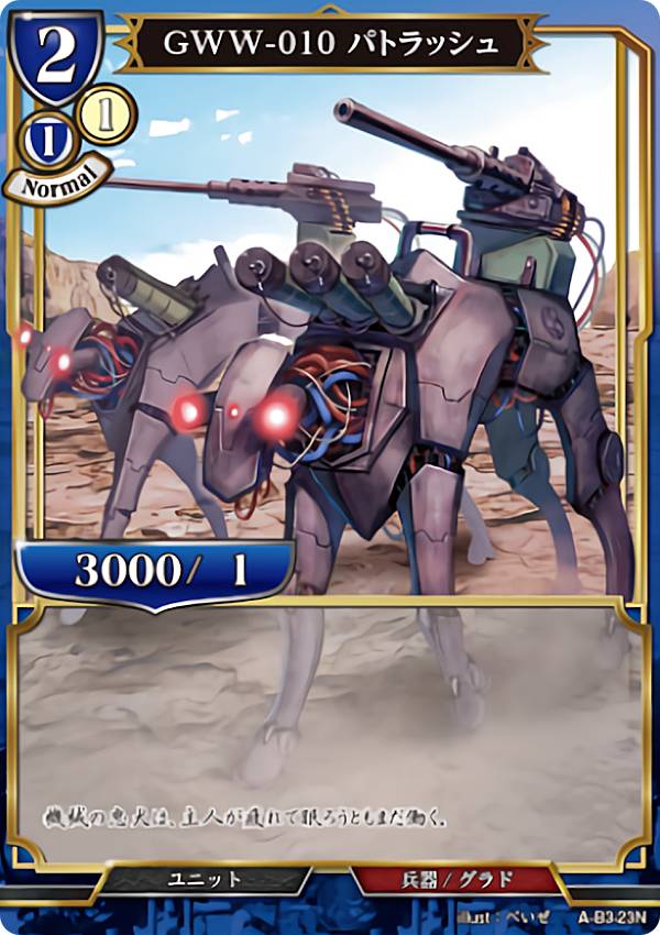 ӥǥХTCG A-B3-23N GWW-010 ѥȥå (N Ρޥ) ֡ѥå3 ФϻθԡǤ϶θ