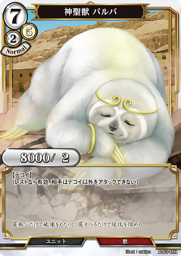 �ӥ�ǥ��Х���TCG A-B3-48N ������ �Х�� (N �Ρ��ޥ�) �֡��������ѥå���3�� �����Ф��ϻ��θ��ԡ����Ǥ���϶����θ���