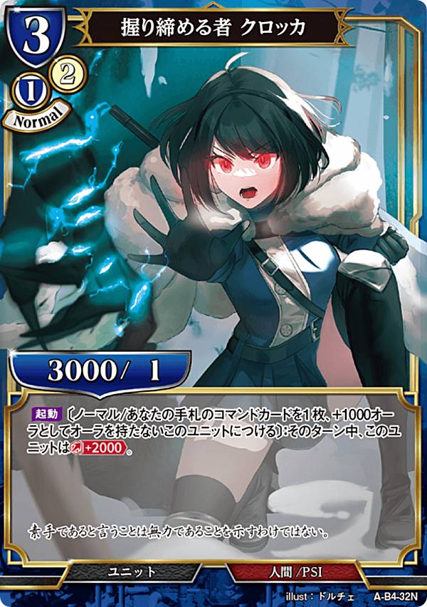 REALiZEۥӡȥ쥫2Ź㤨֥ӥǥХTCG A-B4-32N  å (N Ρޥ ֡ѥå4 ٤ǤܳФᡢŤιΩפβǤʤ30ߤˤʤޤ