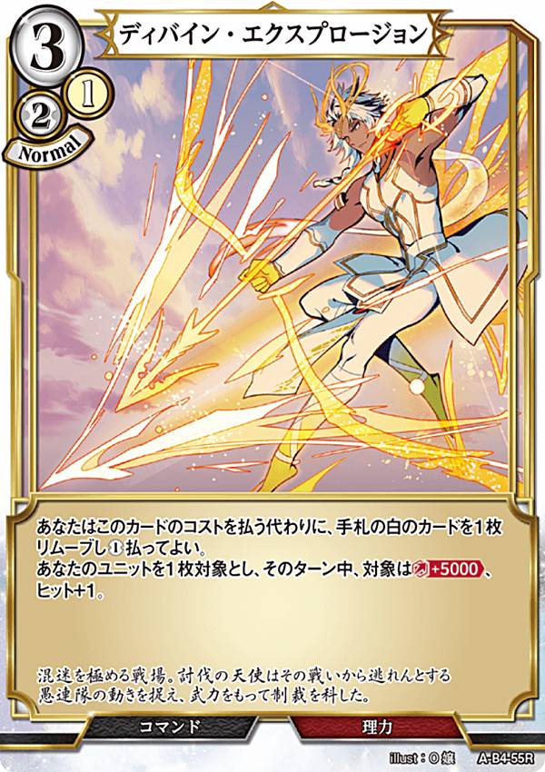 REALiZEۥӡȥ쥫2Ź㤨֥ӥǥХTCG A-B4-55R ǥХ󡦥ץ (R 쥢 ֡ѥå4 ٤ǤܳФᡢŤιΩפβǤʤ50ߤˤʤޤ