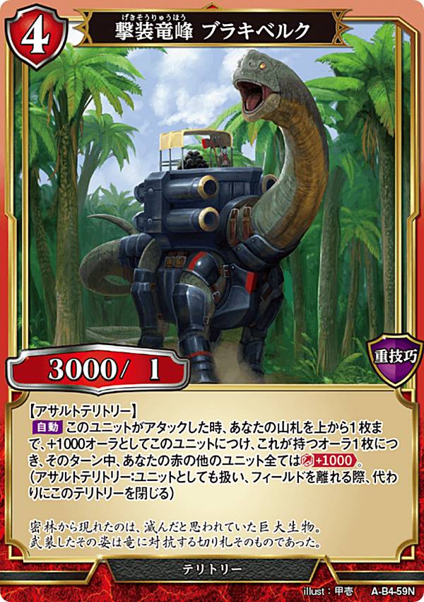 �ӥ�ǥ��Х���TCG A-B4-59N ����ε�� �֥饭�٥륯 (N �Ρ��ޥ�) �֡��������ѥå���4�� ����٤��Ǥ��ܳФᡢ�Ť�������ιΩ��