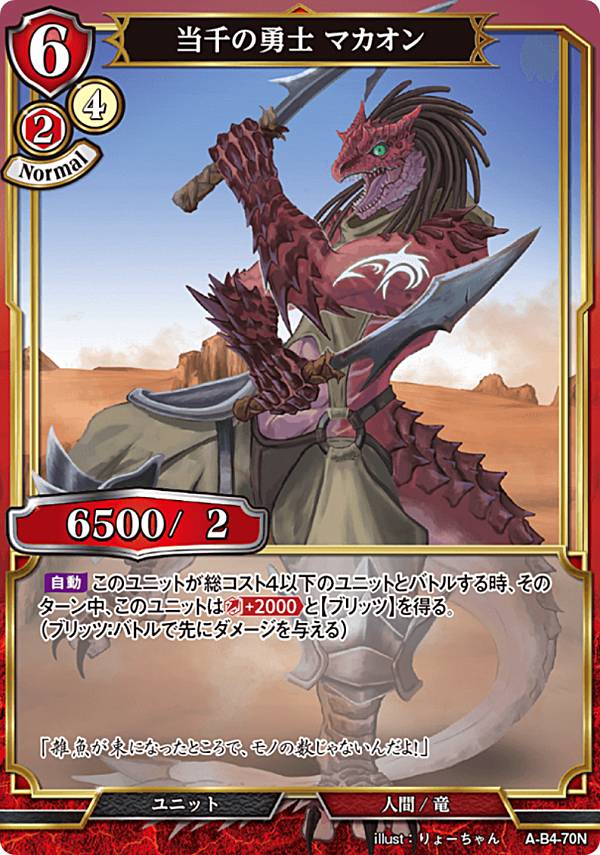 REALiZEۥӡȥ쥫2Ź㤨֥ӥǥХTCG A-B4-70N ͦ ޥ (N Ρޥ ֡ѥå4 ٤ǤܳФᡢŤιΩפβǤʤ30ߤˤʤޤ