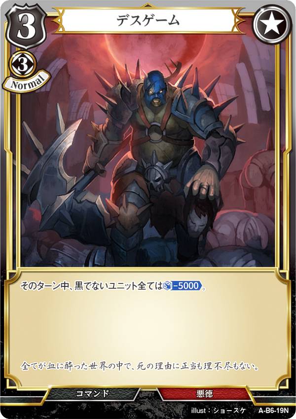 �ӥ�ǥ��Х���TCG A-B6-19N �ǥ������� (N �Ρ��ޥ�) �֡��������ѥå���6�� �����⤿�餹�ԡ������𤲤��