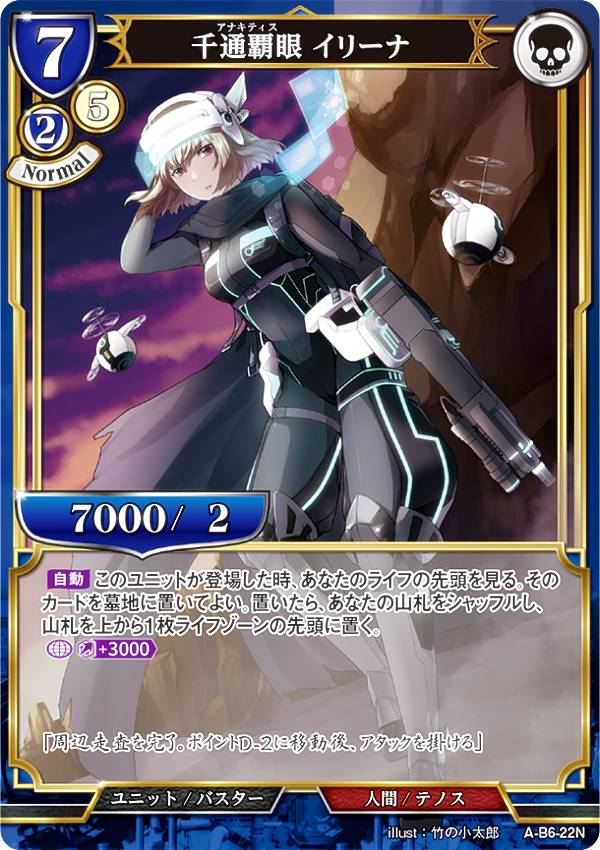 REALiZEۥӡȥ쥫2Ź㤨֥ӥǥХTCG A-B6-22N ƴ ꡼ (N Ρޥ ֡ѥå6 ⤿餹ԡ𤲤ԡפβǤʤ30ߤˤʤޤ