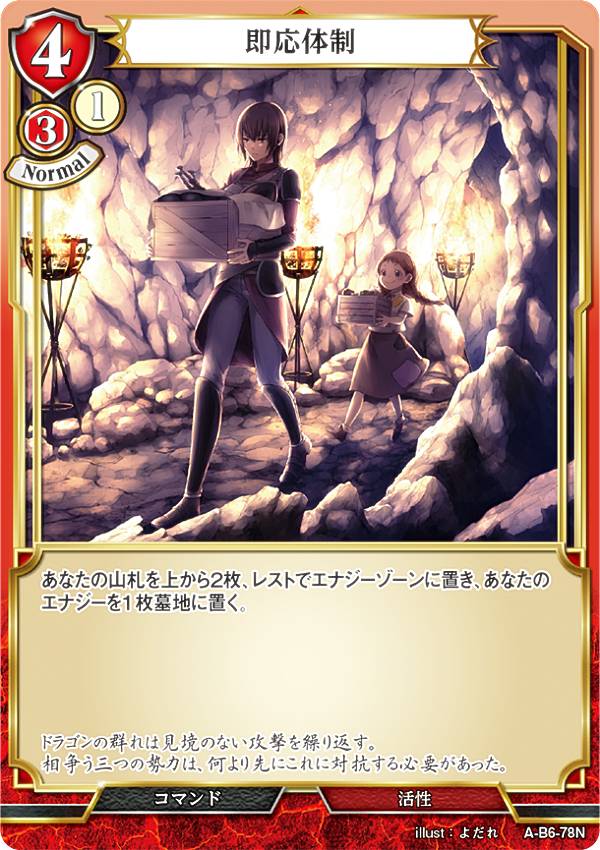 REALiZEۥӡȥ쥫2Ź㤨֥ӥǥХTCG A-B6-78N ¨ (N Ρޥ ֡ѥå6 ⤿餹ԡ𤲤ԡפβǤʤ30ߤˤʤޤ