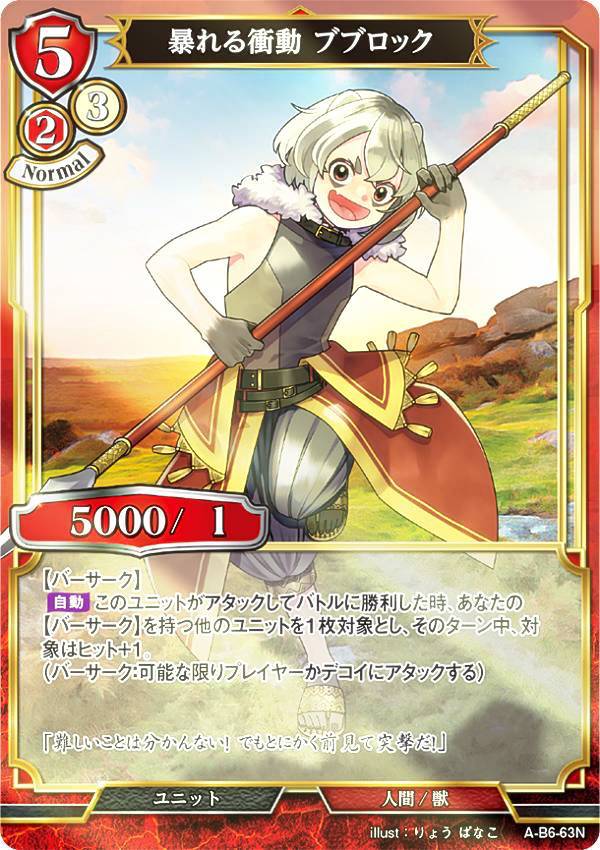 REALiZEۥӡȥ쥫2Ź㤨֡ڥѥۥӥǥХTCG A-B6-63N ˽ư ֥֥å (N Ρޥ ֡ѥå6 ⤿餹ԡ𤲤ԡפβǤʤ100ߤˤʤޤ