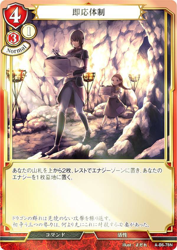 REALiZEۥӡȥ쥫2Ź㤨֡ڥѥۥӥǥХTCG A-B6-78N ¨ (N Ρޥ ֡ѥå6 ⤿餹ԡ𤲤ԡפβǤʤ100ߤˤʤޤ