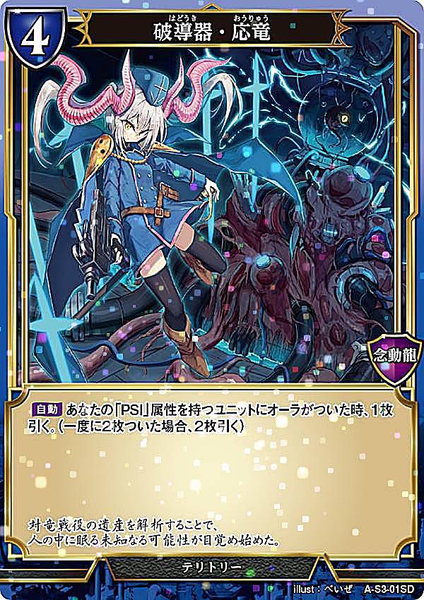 ڥѥۥӥǥХTCG A-B4/A-S3-01SD Ƴε (SD) ֡ѥå4 ٤ǤܳФᡢŤ...