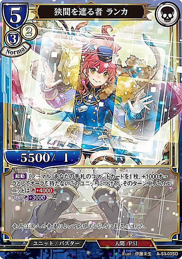 ڥѥۥӥǥХTCG A-B4/A-S3-03SD ֤פ  (SD) ֡ѥå4 ٤ǤܳФᡢ...