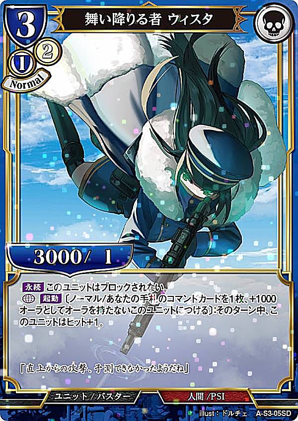 ڥѥۥӥǥХTCG A-B4/A-S3-05SD 񤤹ߤ  (SD) ֡ѥå4 ٤ǤܳФ...