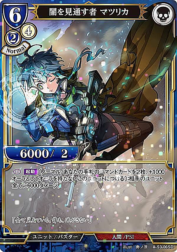 ڥѥۥӥǥХTCG A-B4/A-S3-06SD Ǥ̤ ޥĥꥫ (SD) ֡ѥå4 ٤ǤܳФ...