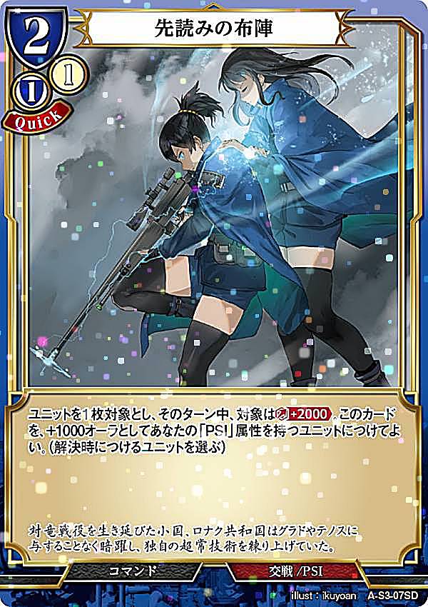 ڥѥۥӥǥХTCG A-B4/A-S3-07SD ɤߤۿ (SD) ֡ѥå4 ٤ǤܳФᡢŤ...
