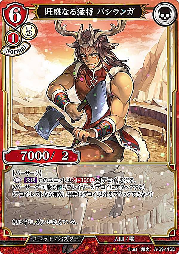 ڥѥۥӥǥХTCG A-B4/A-S3-11SD ʤԾ Х (SD) ֡ѥå4 ٤Ǥܳ...