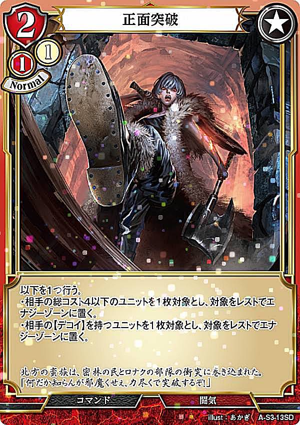 ڥѥۥӥǥХTCG A-B4/A-S3-13SD  (SD) ֡ѥå4 ٤ǤܳФᡢŤι...