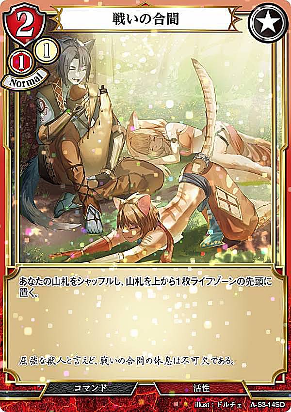 ڥѥۥӥǥХTCG A-B4/A-S3-14SD 襤ι (SD) ֡ѥå4 ٤ǤܳФᡢŤ...