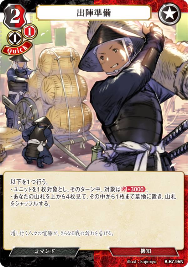 REALiZEۥӡȥ쥫2Ź㤨֥ӥǥХTCG B-B7-95N пؽ (N Ρޥ ֡ѥå7 ʤפβǤʤ50ߤˤʤޤ