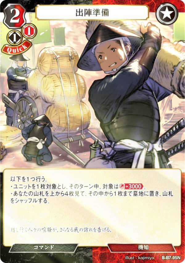 REALiZEۥӡȥ쥫2Ź㤨֡ڥѥۥӥǥХTCG B-B7-95N пؽ (N Ρޥ ֡ѥå7 ʤפβǤʤ70ߤˤʤޤ