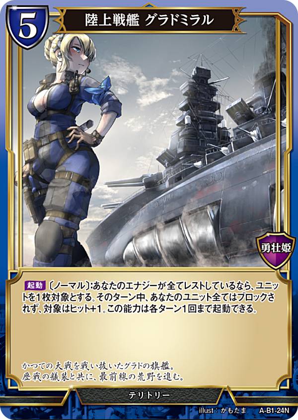 REALiZEۥӡȥ쥫2Ź㤨֥ӥǥХTCG A-B1-24N Φ ɥߥ (N Ρޥ ֡ѥå1 ̤Ƥʤν С奢פβǤʤ30ߤˤʤޤ