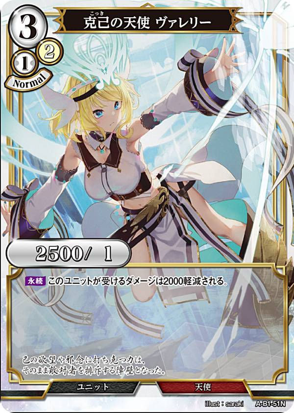 ӥǥХTCG A-B1-51N ʤŷ ꡼ (N Ρޥ) ֡ѥå1 ̤Ƥʤν С奢