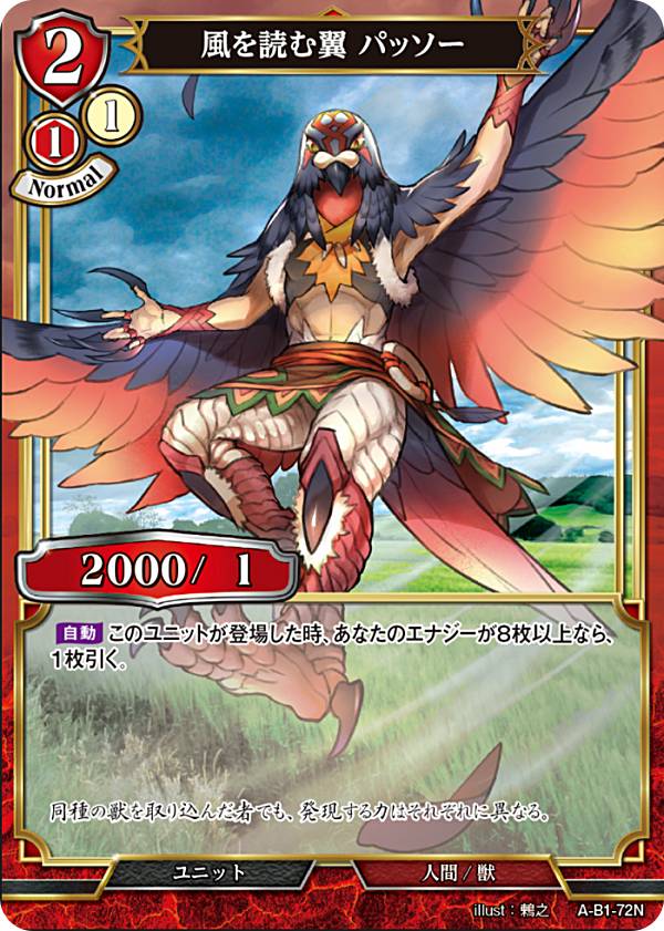 REALiZEۥӡȥ쥫2Ź㤨֥ӥǥХTCG A-B1-72N ɤ ѥå (N Ρޥ ֡ѥå1 ̤Ƥʤν С奢פβǤʤ30ߤˤʤޤ