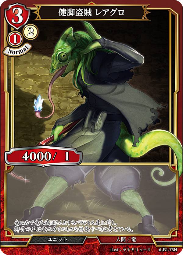 REALiZEۥӡȥ쥫2Ź㤨֥ӥǥХTCG A-B1-75N ± 쥢 (N Ρޥ ֡ѥå1 ̤Ƥʤν С奢פβǤʤ30ߤˤʤޤ